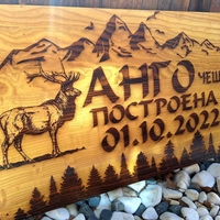 ТАБЕЛА 