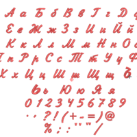 Азбука 25