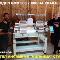 Бродировъчна машинаQMC 1502BIGFLAT600 х 500