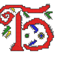 Главно Б