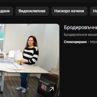 Присъствието е уважение !