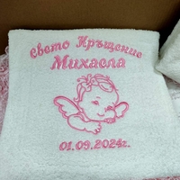 Хавлиена кърпа 