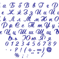 Азбука 14