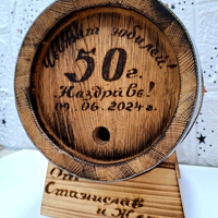 Буре 5 литра 