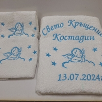 Хавлиена кърпа 