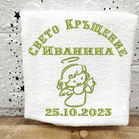 Хавлиена кърпа № 13