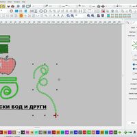 Софтуер за дигитализиране VIKOLINA