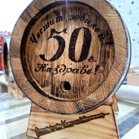Буре 5 литра 