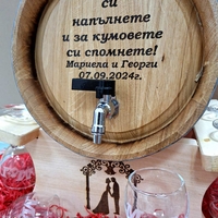 Буре 10 литра 