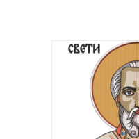 Свети Никола