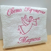 Хавлиена кърпа 