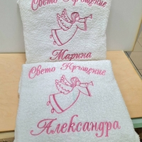 Хавлиена кърпа 