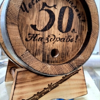 Буре 5 литра 
