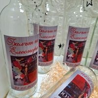 Бутилки с  етикет 