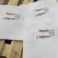 Хавлиена кърпа 