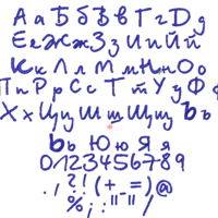 Азбука 17