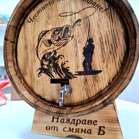Буре 20 литра 