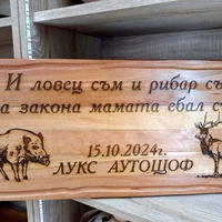ТАБЕЛА 