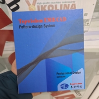 Софтуер за дигитализиране VIKOLINA EMB PRO DIRECT