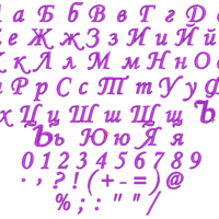 Азбука 20