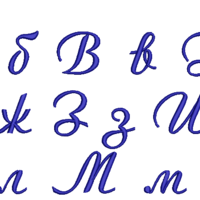Азбука 14