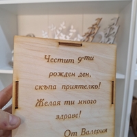 Касичка 