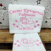 Хавлиена кърпа № 7