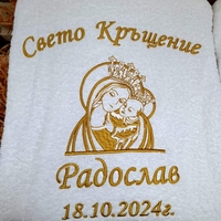 Хавлиена кърпа 