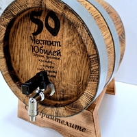 Буре 10 литра 