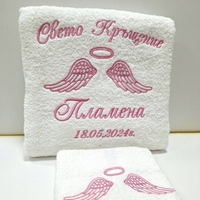 Хавлиена кърпа 