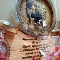 Буре 5 литра 