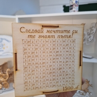 Касичка 