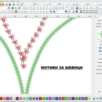 Софтуер за дигитализиране VIKOLINA