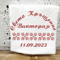Хавлиена кърпа № 24