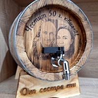Буре 5 литра 