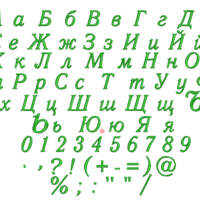 Азбука 13