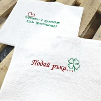 Хавлиена кърпа 