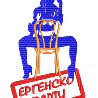 Ергенско 23