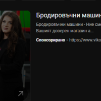 Присъствието е уважение !