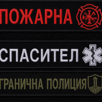Разшири с ИНОВАЦИЯ!
