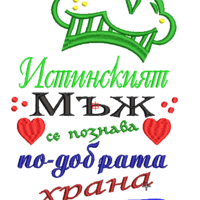 Престилка 21