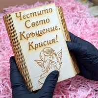 Картичка за паричен подарък