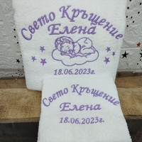 Хавлиена кърпа № 3