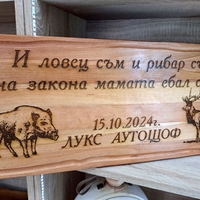 ТАБЕЛА 