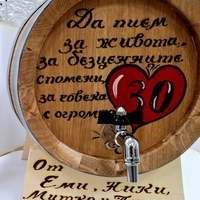 Буре 10 литра 