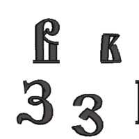 Азбука 3