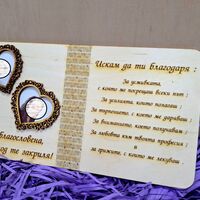 Поздравителна картичка 