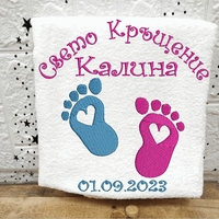 Хавлиена кърпа № 10