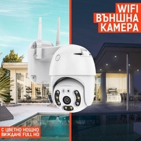 Въртяща безжична външна  камера XMEYE , ICSEE