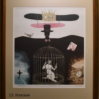 КОНТРАПУНКТИ - Изложба графика и живопис